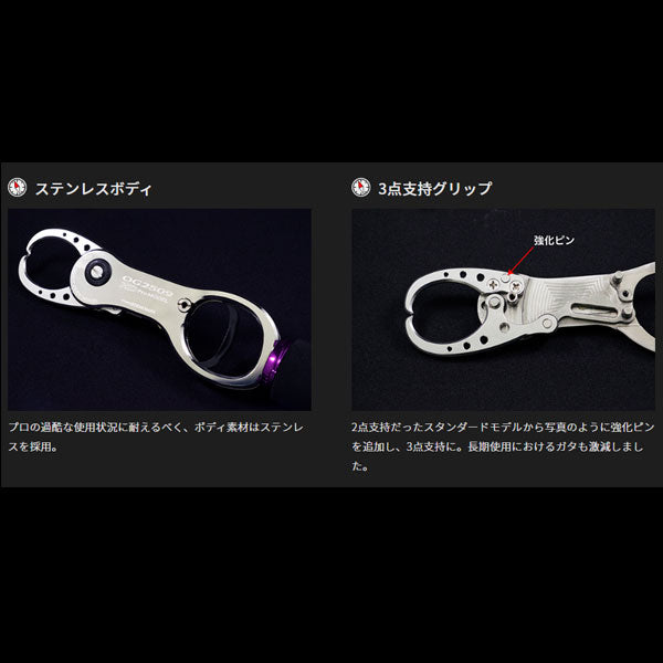 OCEAN GRIP OG2920HD PROMODEL オーシャングリップ PP(20)