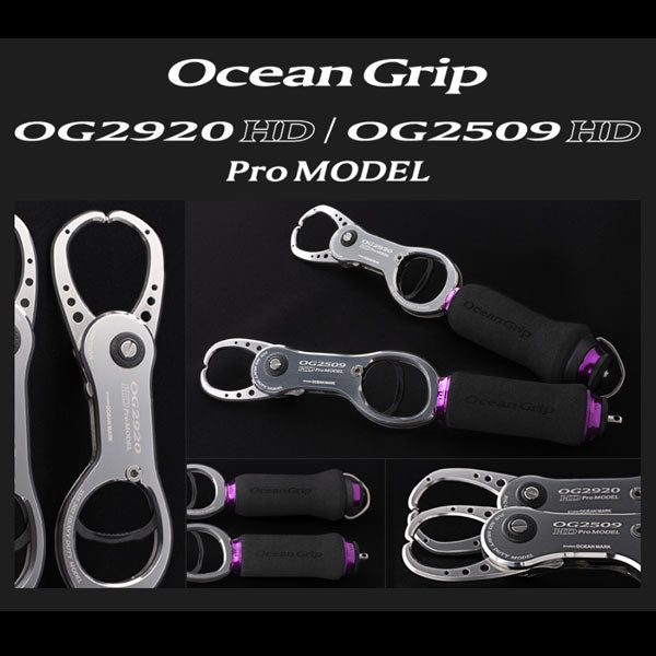 OCEAN GRIP OG2920HD PROMODEL オーシャングリップ PP（20