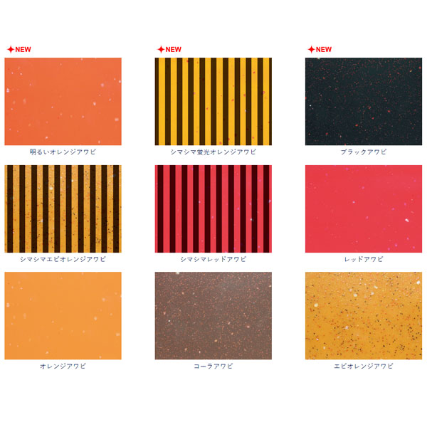 海神シリコンラバーシート 15cm×40cm