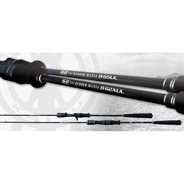 タイラバマニア B-62XUL 大型便 – フィッシングマックス WEBSHOP