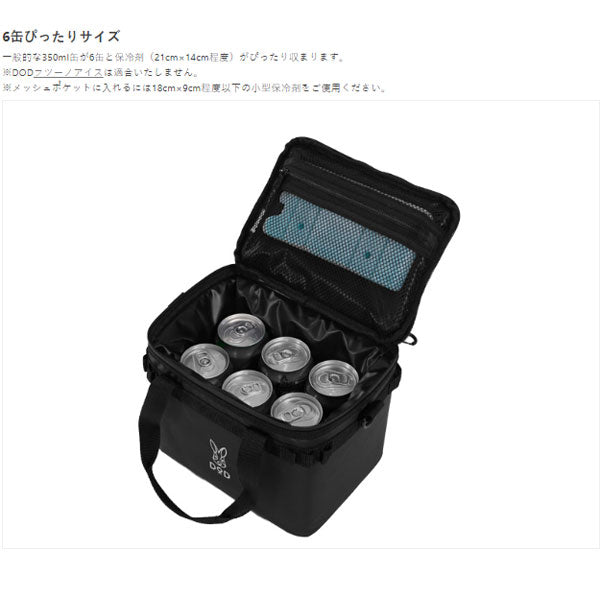ソフトくらら(4) CL1-918-BK