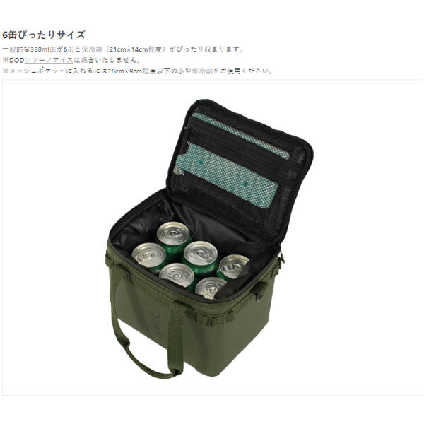 ソフトくらら(4) CL1-918-KH