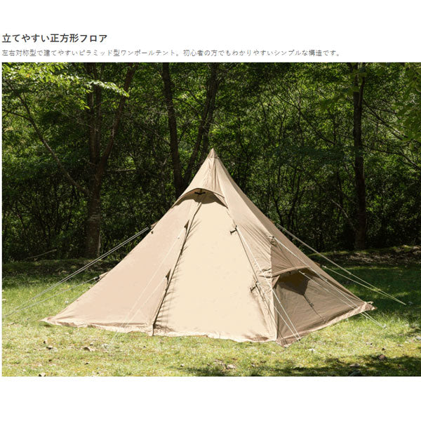 ワンポールテントRX(M) T3-948-BK