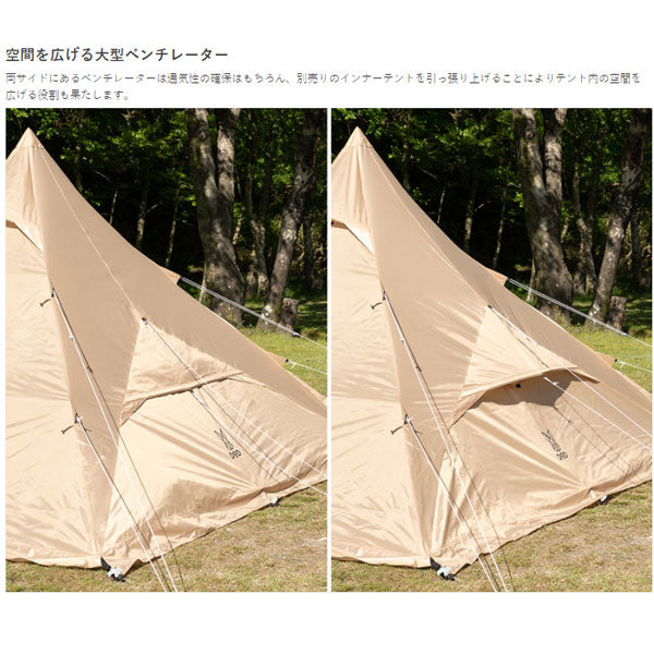 ワンポールテントRX(M) T3-948-BK