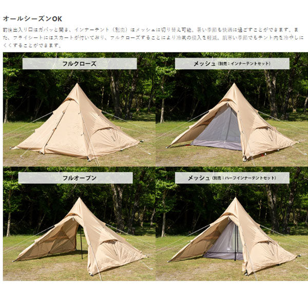 ワンポールテントRX(M) T3-948-BK