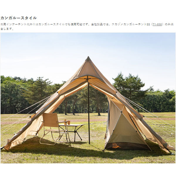 ワンポールテントRX(M) T3-948-BK