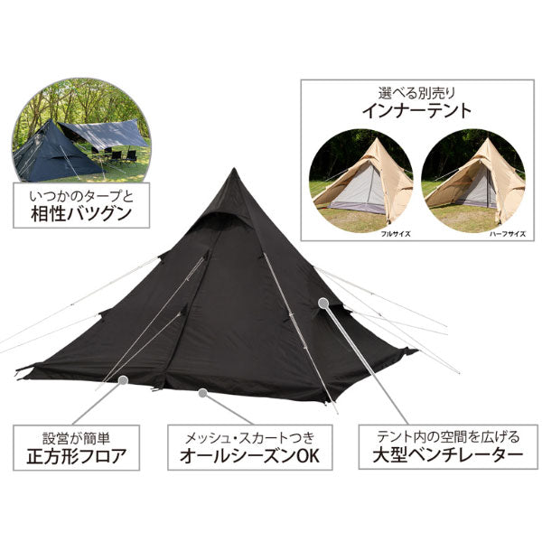 ワンポールテントRX(M) T3-948-BK