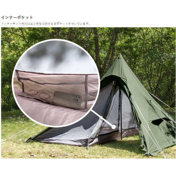 ワンポールテントRX(M)用ハーフインナーテントセット TN3-950-GY