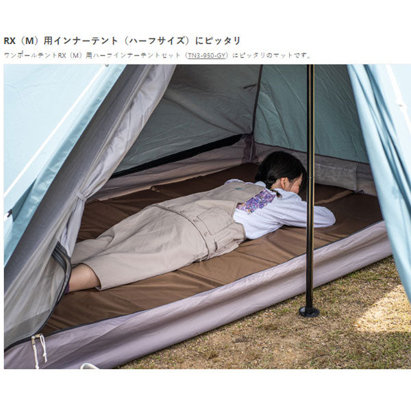 ワンポールテントRX(M)用ハーフマット MA3-952-BR