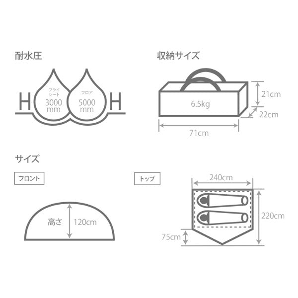 わがやのテントS T2-981