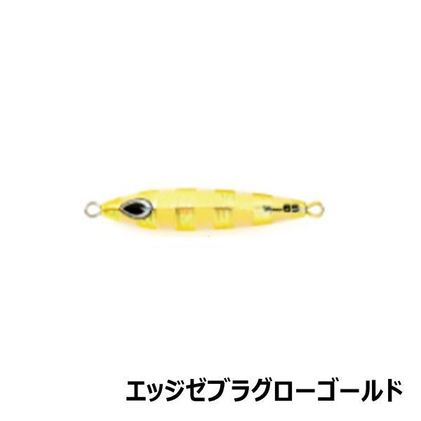 ベビージグレイ 30g