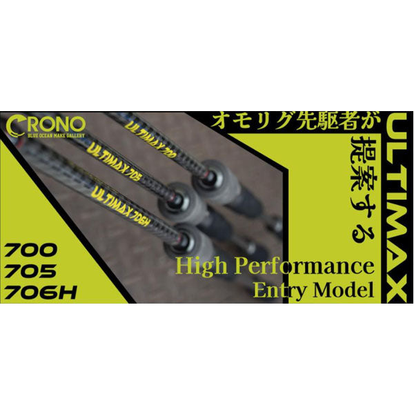 カンジ　アルティマックス ULTIMAX 705 オモリグ 楽天市場】KANJIINTERNATIONAL / カンジインターナショナル