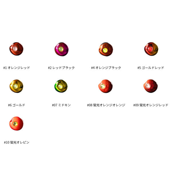 スタート 2step TGヘッド45g
