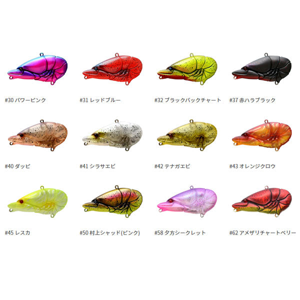 G.C.ザリバイブ67