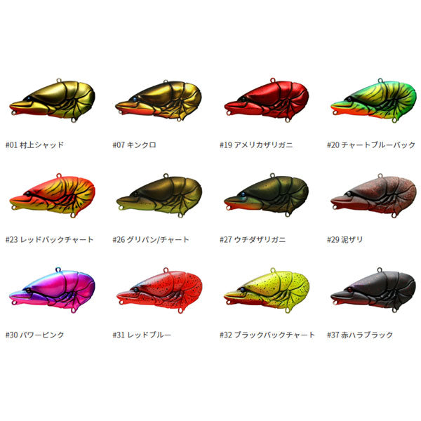 G.C.ザリバイブJr.57