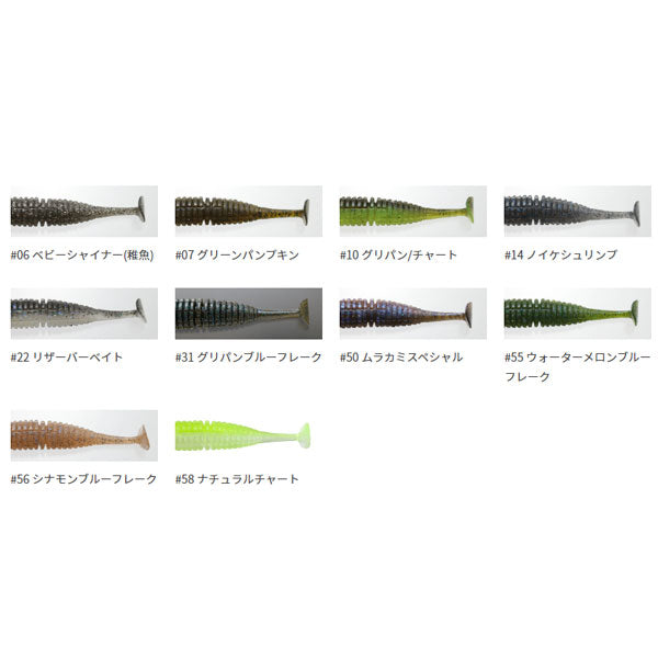 キャラメルシャッド 4インチ