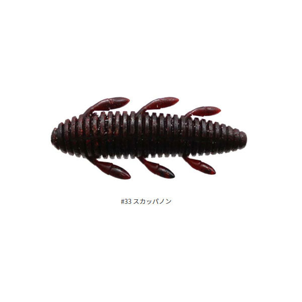 沈み蟲 2.6インチ