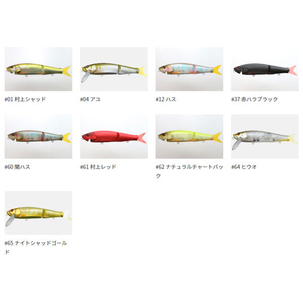 G.C.ハスフラット180F