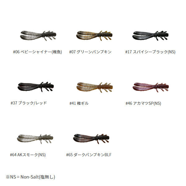 AKチャンク 3.4インチ