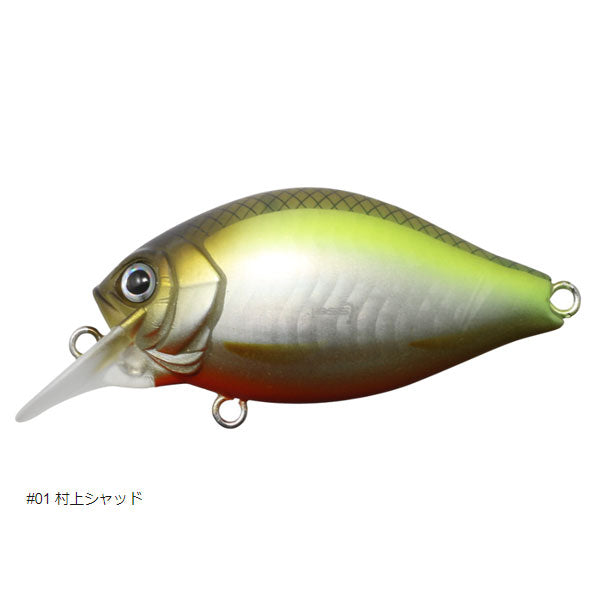G.C.シャロークランク 40SR 「チーラ」
