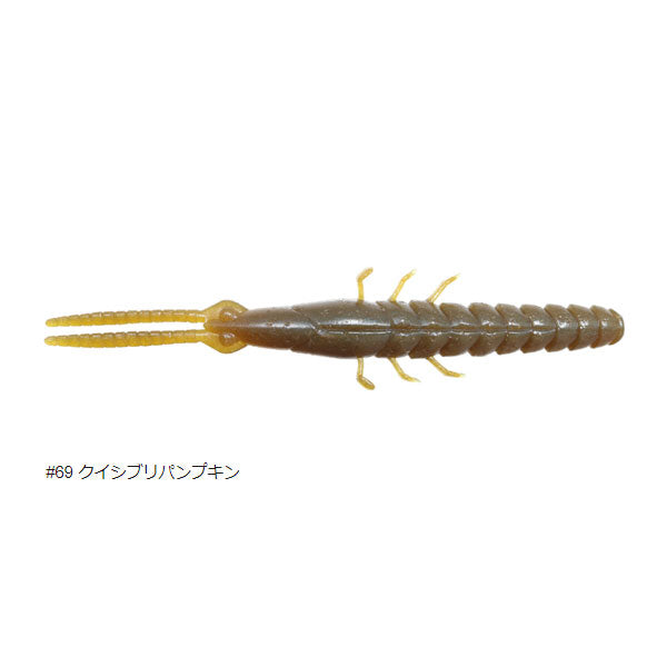 ピンクロウスティック 4インチ ヘビーソルト