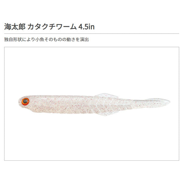 Amazon.co.jp: イッセイ海太郎(Issei Umitaro) ワーム 旨はた