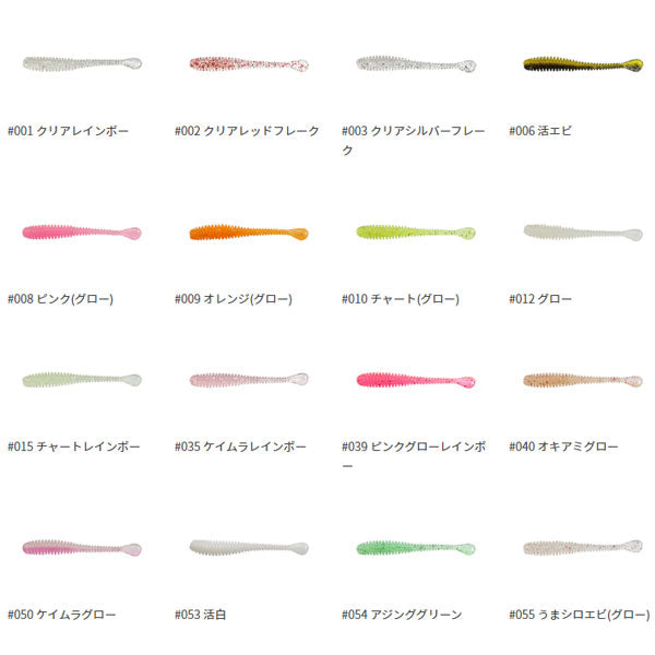 海太郎 バルキースパテラ 1.8インチ