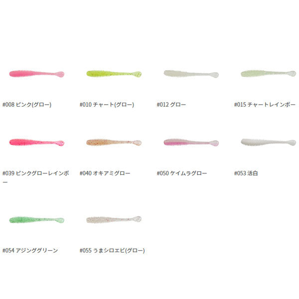 バルキースパテラ 3インチ