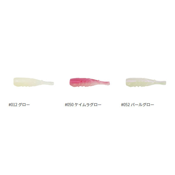 海太郎 デカハネエビセット 太刀魚仕様 24G #2/0+2.5インチ