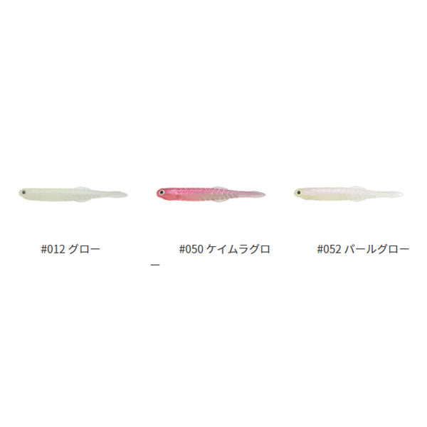 海太郎カタクチワームセット太刀魚仕様 28G #3/0+4.5インチ