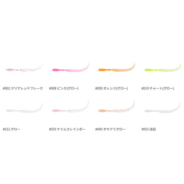 サビキ的 2