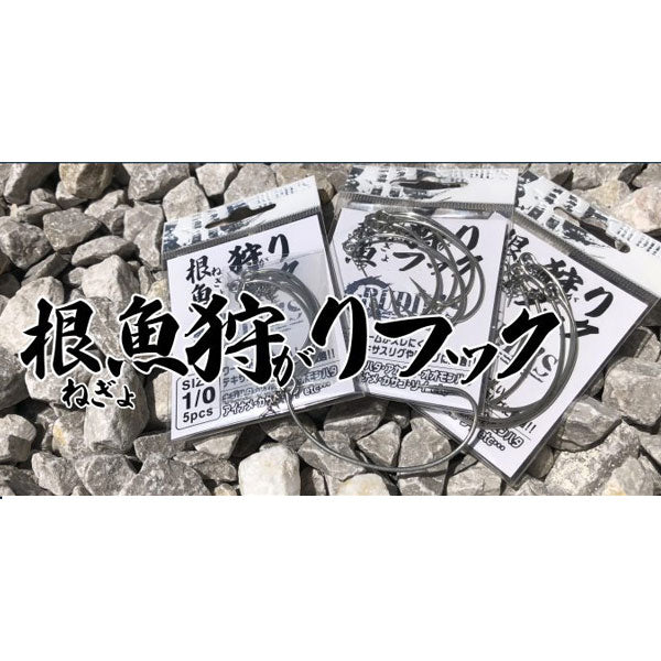 根魚狩人 水中映像！おすすめロックフィッシュワーム、JH操作の仕方、動き