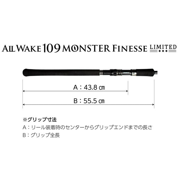 ジャンプライズ オールウェイク 109 モンスターフィネス リミテッド