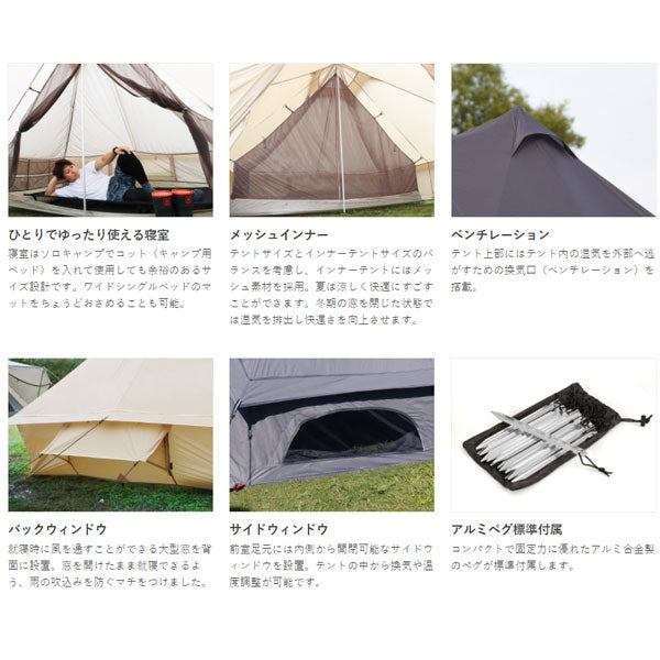 ショウネンテント グレー T1-602-GY