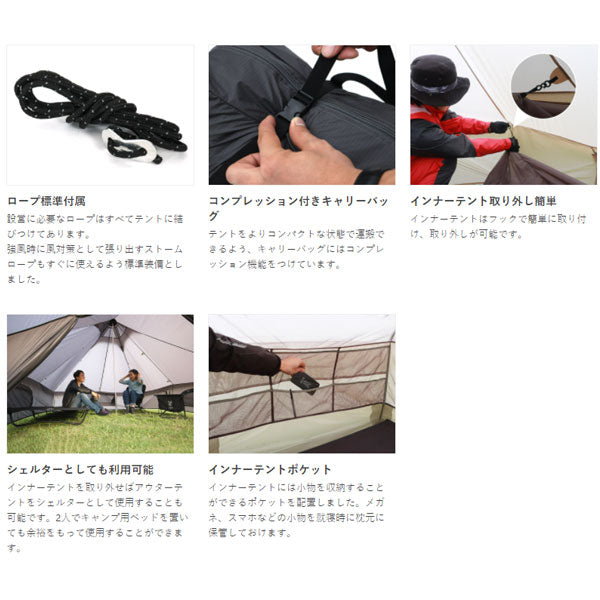 ショウネンテント グレー T1-602-GY
