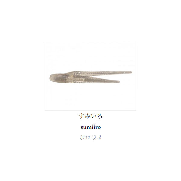 キメラベイト 2インチ