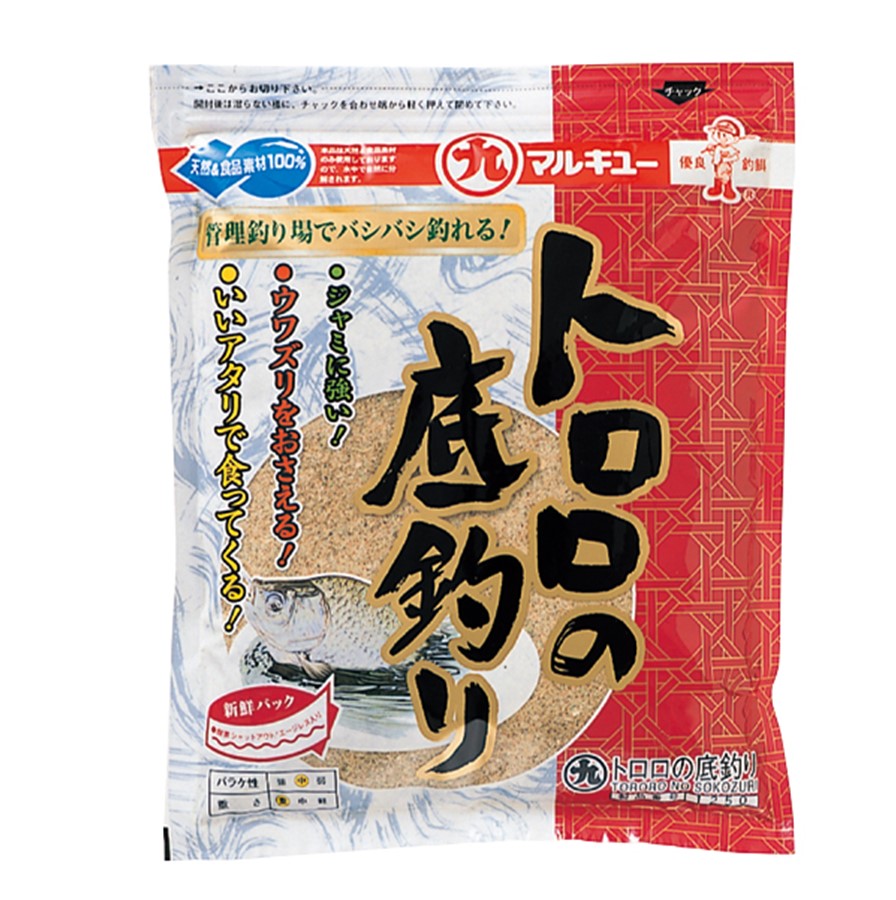 トロロの底釣り