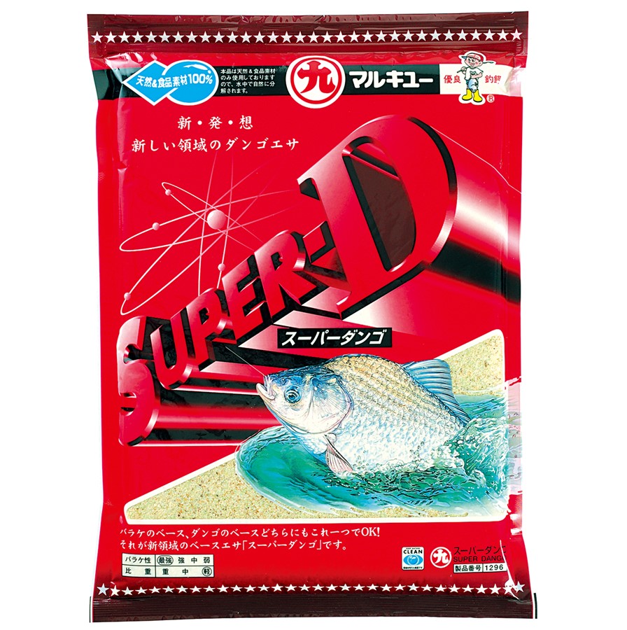 スーパーダンゴ