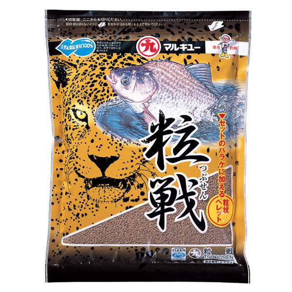 粒戦(つぶせん)