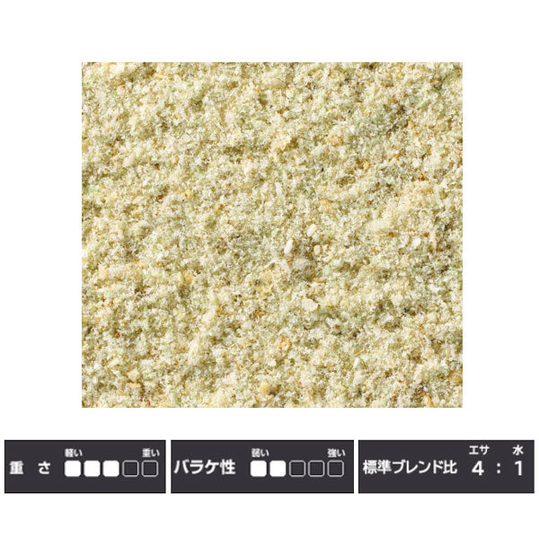 天々(てんてん)