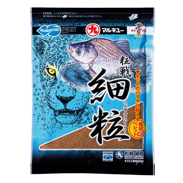 粒戦細粒(つぶせんさいりゅう)