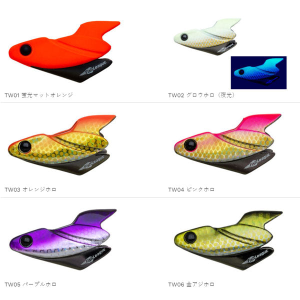 TRアップウエイト 30g