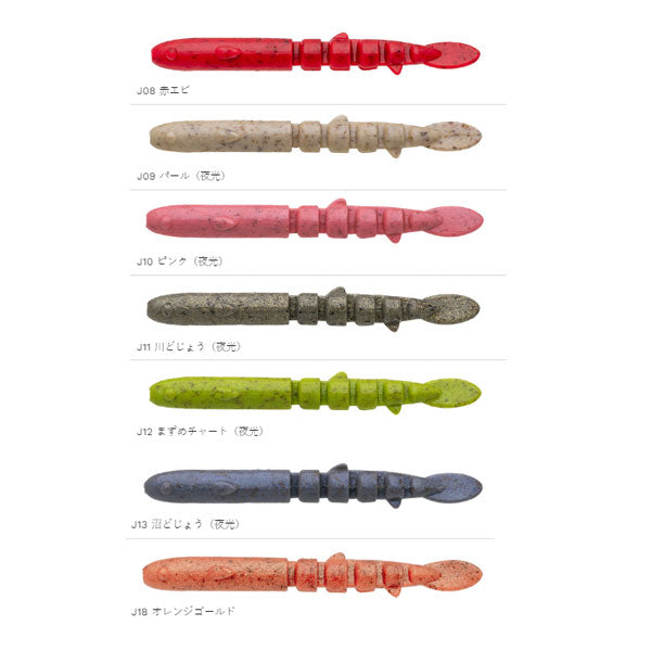 エコギア熟成アクア スーパーどじょうM 110mm