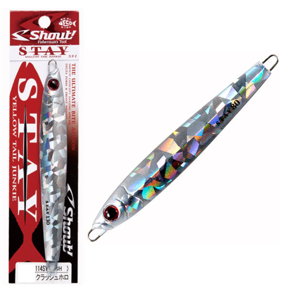 ステイ 80g – フィッシングマックス WEBSHOP