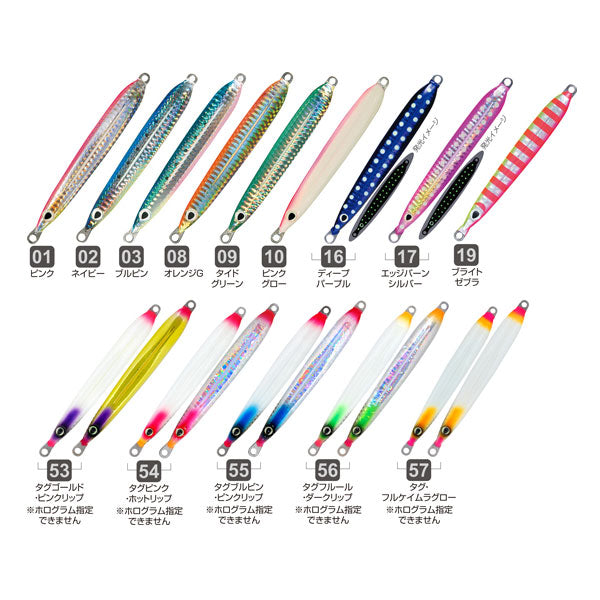 撃投ジグエアロ 30g