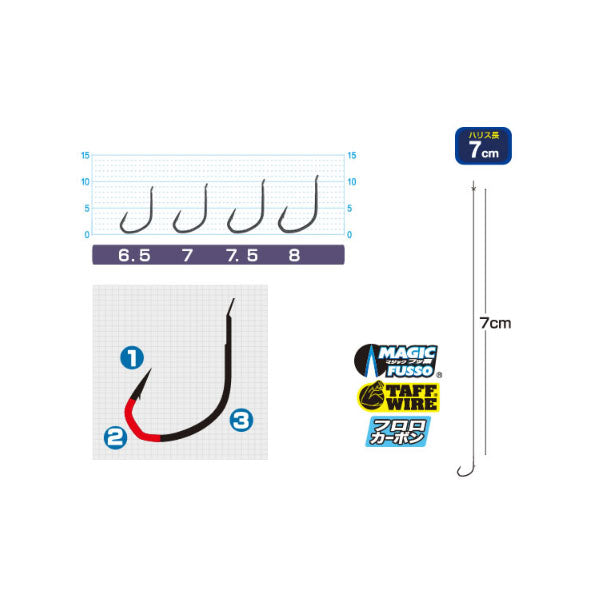 H-6202 替鈎 誇高カワハギ早掛