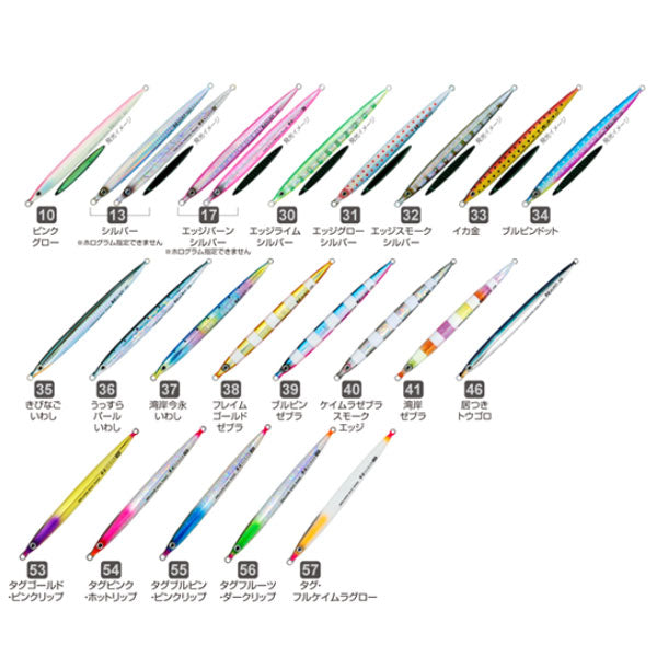 撃投ジグストライク 125g