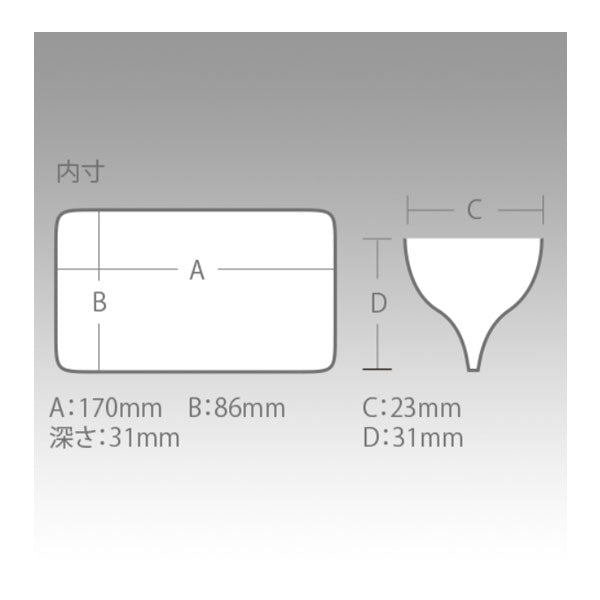 リバーシブル L-86 クリア/スモークブラック