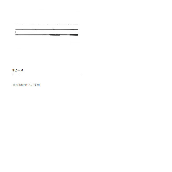 ハードロッカー エクスチューン S78MH (Sic) 2021モデル 大型便A