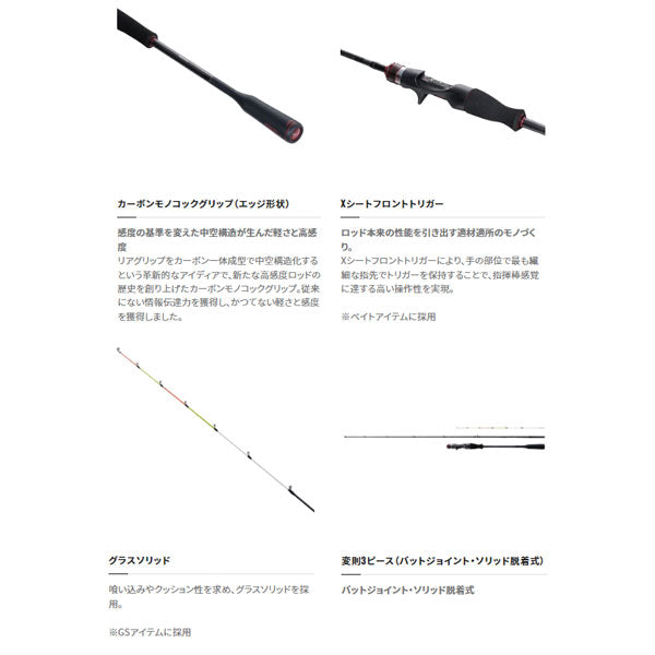 21 セフィアエクスチューンメタルスッテ S610M-S/R (Sic) 2022モデル 大型便A サマーセールWEB限定価格